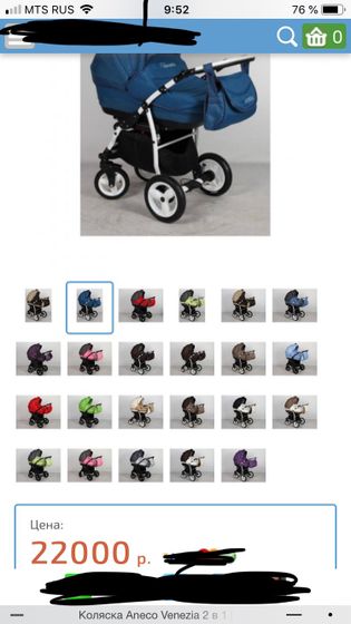 Продам 2 коляски