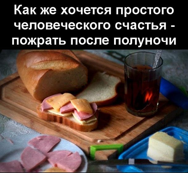 Этот ужасно вкусный шведский стол!