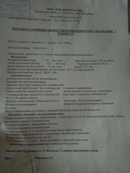 Испортили настроение(