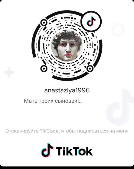 Тик ток Девочки