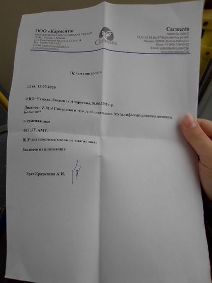 Что это может быть?
