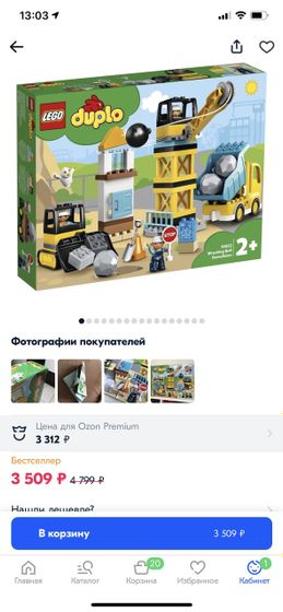 Круговорот шмотья в природе 🛍