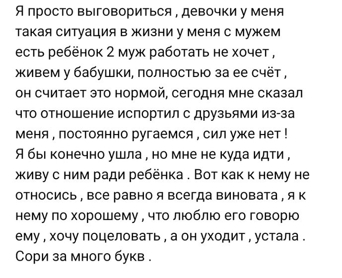 Не понимаю хоть убейте!