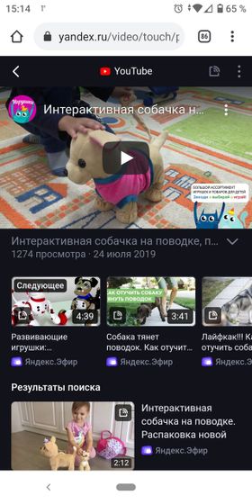 Что подарить дочке 5,5