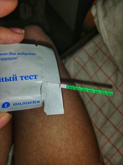 Чёт не пойму, реагент?