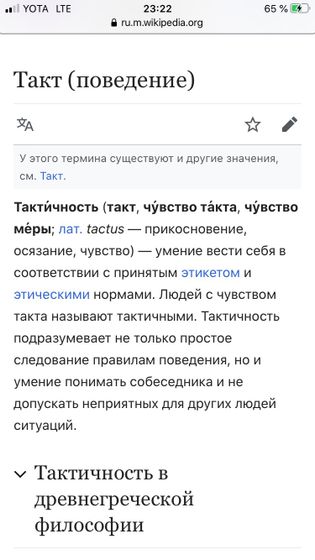 Для некоторых пользователей напоминание.