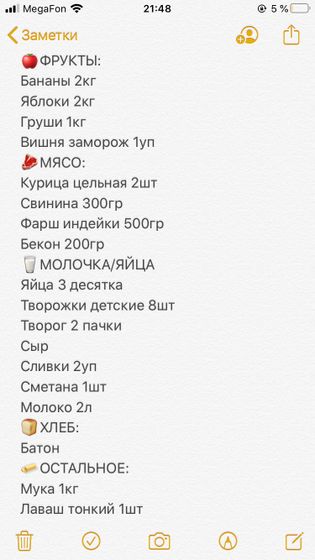Меню на карантин