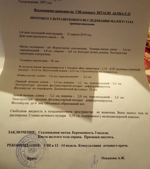 Девчат нужна помощь:(