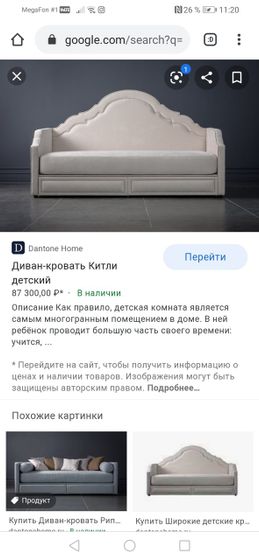 Девочки а посоветуйте пожалуйста,
