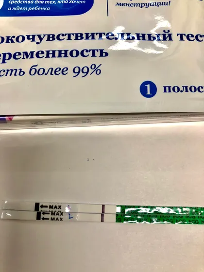 Тест от фирмы Клевер (12,5мме).