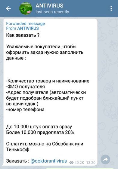 Девочки, осторожно, мошенники!!!