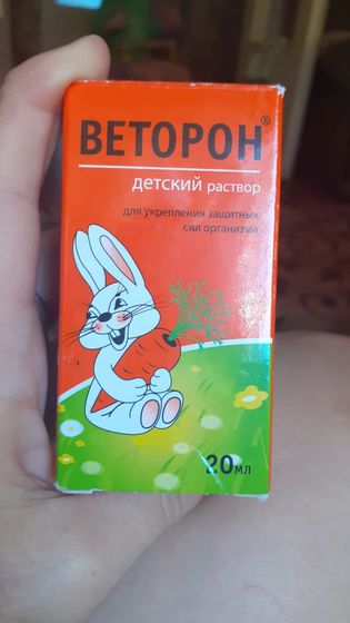 Кто давал деткам ?! Какой эффект ?