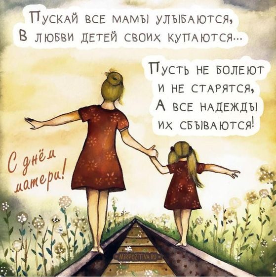 Фотография 2019-11-24 12:15:45