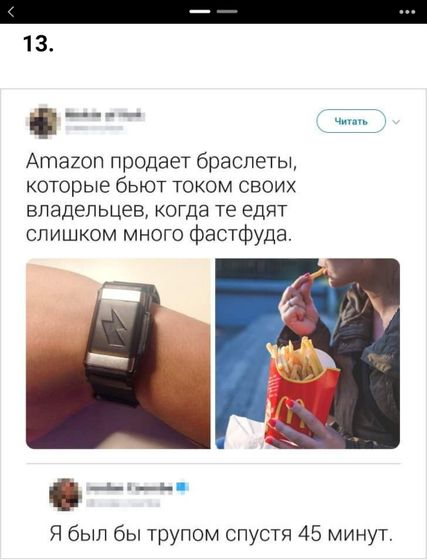 ?????Остальные в комент