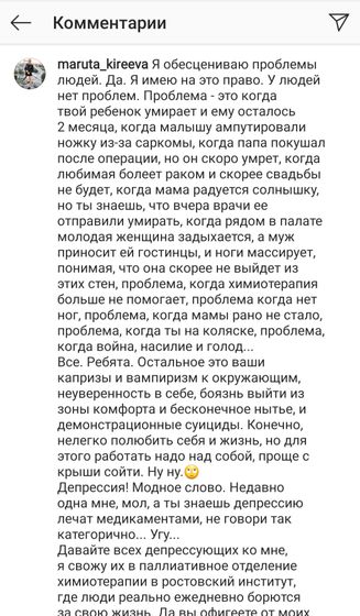 Человек без ноги.