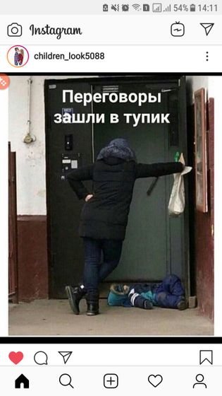 Мы по полу не