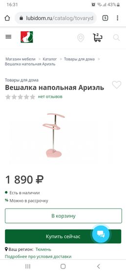 Купила кровать дочке😀
