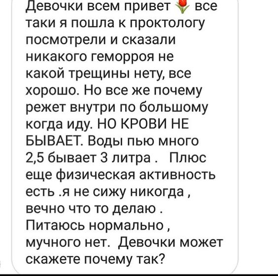 Прочитайте и ответьте пожалуйста.