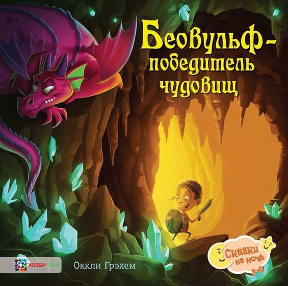 Первая часть книг с WB