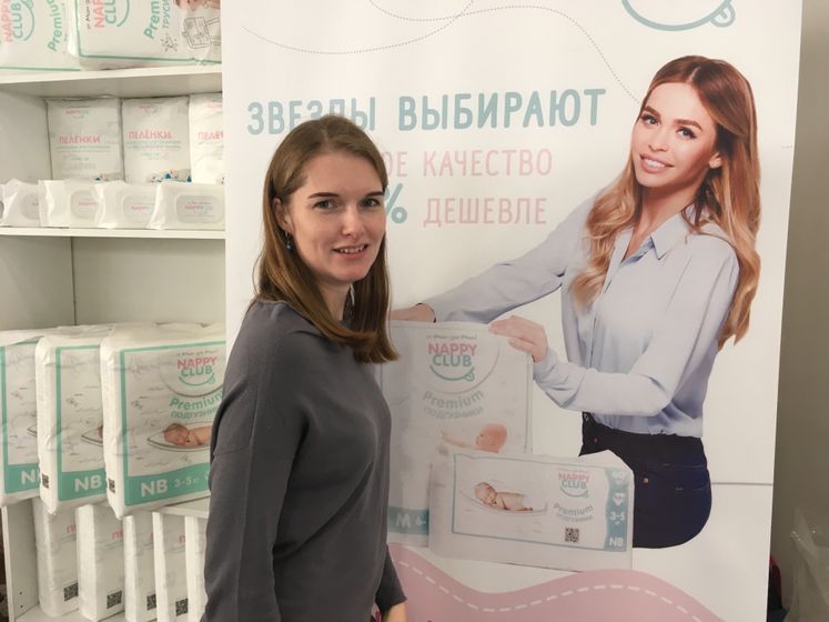 Ярмарка детских товаров Москва