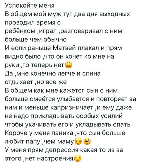 Фотография 2020-02-11 23:12:05