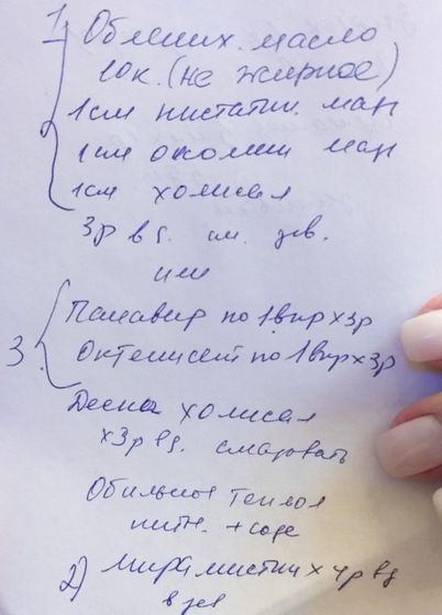 Девочки кто сталкивался с