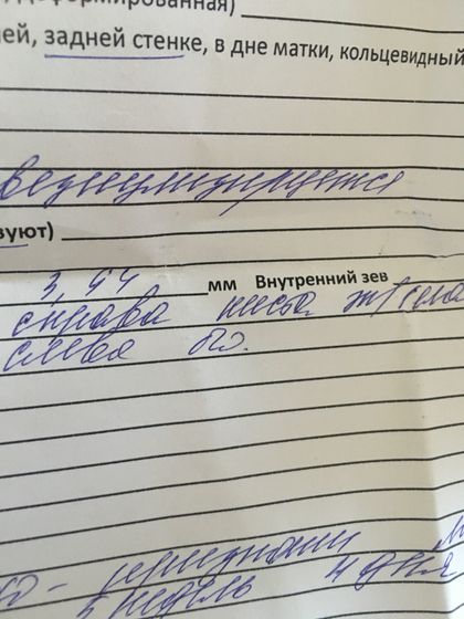 Кто понимает почерк врачей?