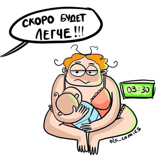Фотография 2020-09-06 13:29:48