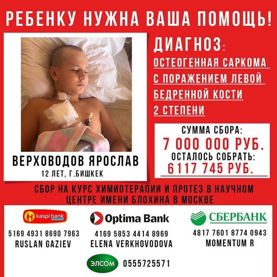 Давайте поможем 🙏