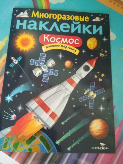 Дневник 8 - 12 апреля 2019. Прогулки, занятия, вкусняшки и поход в кино.
