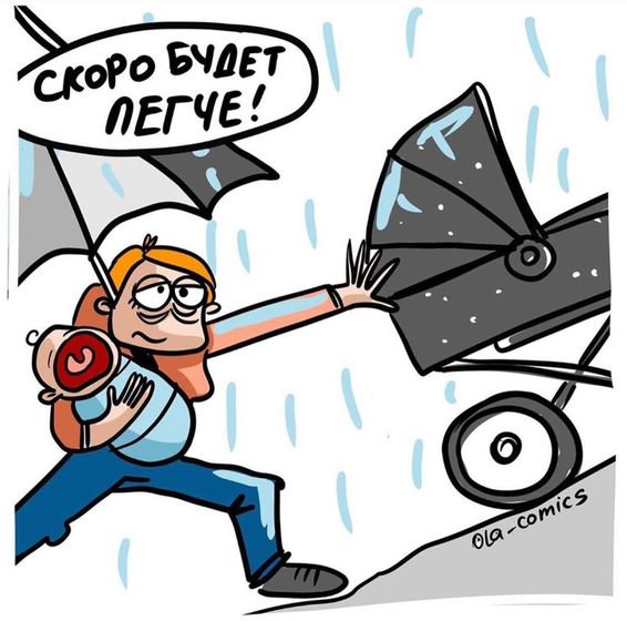 Улыбнуло