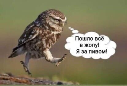 Устала от масок