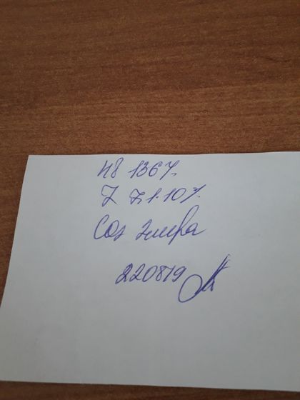 Девочки может есть кто