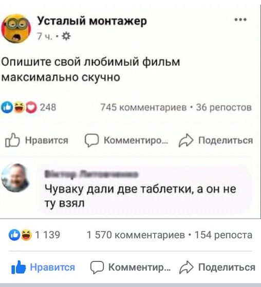 Лютый конкурс)) Весь вечер веселюсь🖒