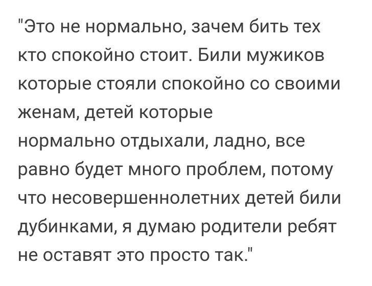 Hip-hop may day... хорошо я раньше ушла...
