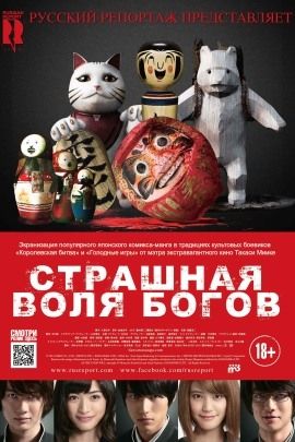 Последние три фильма 357