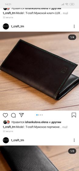 Девочки, у мужа скоро