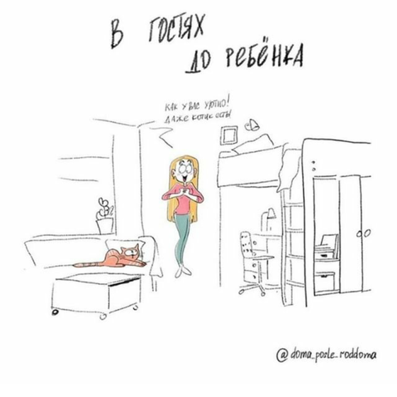 Улыбнуло ?