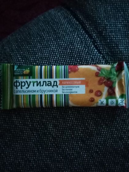 Дали бы ребёнку?