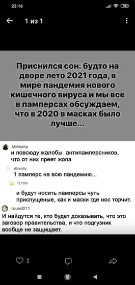 Фотография 2020-10-08 23:17:31