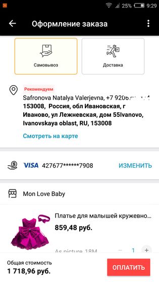 Кто разбирается??