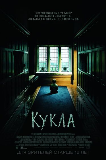 Последние три фильма 320