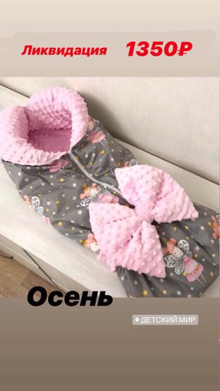 Девушки, будущие мамы.