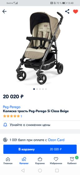 Добрый день,
У кого была