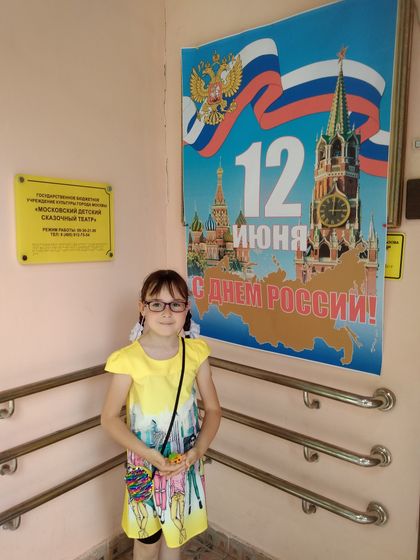 Сказочный театр в Таганском парке. (12.06.19)