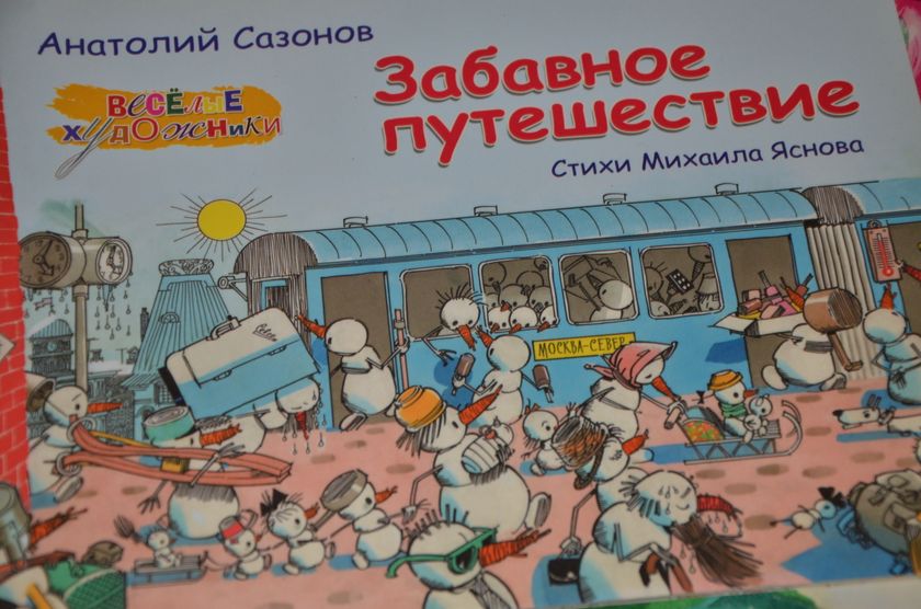 Новогодняя подборка книг.