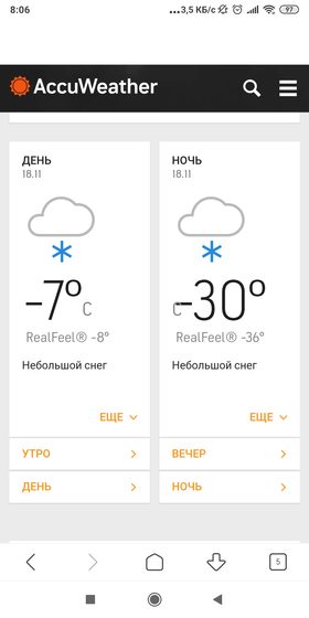 Я конечно все понимаю,но