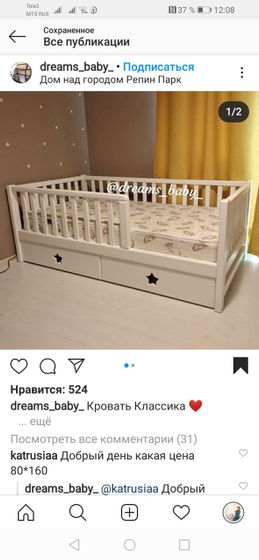 Какого размера посоветуете брать