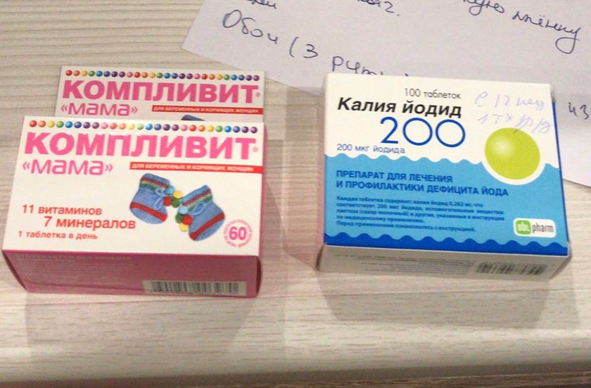 Я в шоке