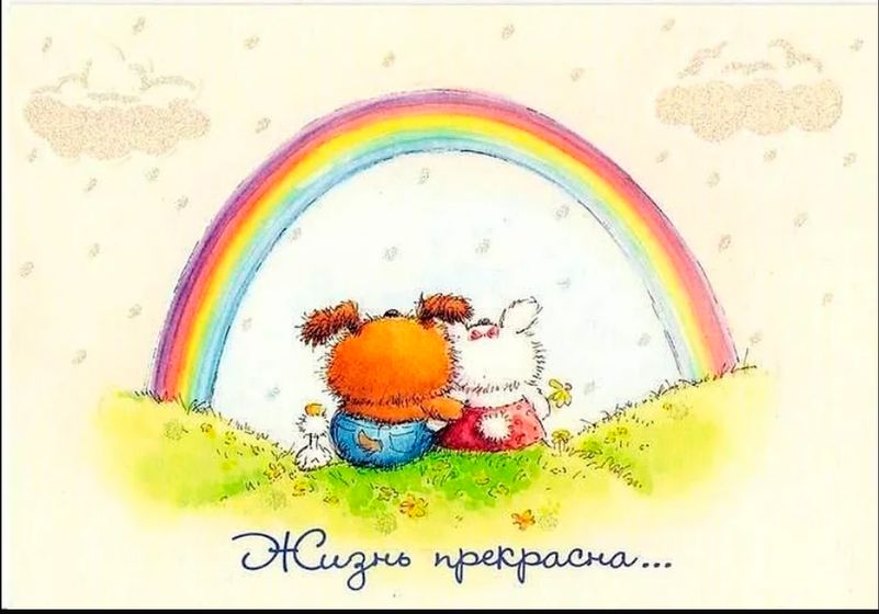 Сил моих нет уже(((( Немного нытья в пост((( Людям, с хорошим настроением, не рекомендую вникать)))